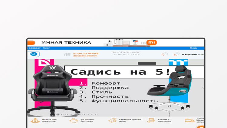 Почему не растут продажи: 10 реальных причин в 2025 году, которые редко замечают - 8529